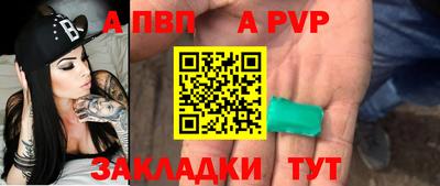 гашик Апшеронск