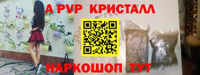 марки nbome Аргун