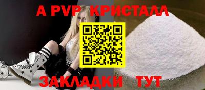 MDMA Premium VHQ Ипатово