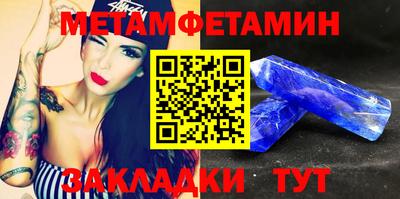таблы Изобильный