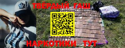 гашик Апшеронск