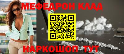 MDMA Premium VHQ Ипатово