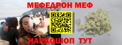 MDMA Premium VHQ Ипатово