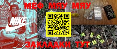 марихуана Ирбит