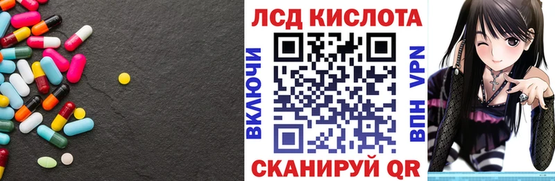 закладка  Сунжа  Лсд 25 экстази кислота 
