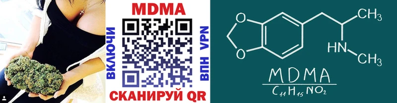 MDMA кристаллы  магазин продажи   Сунжа 