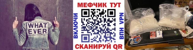 mega ONION  Сунжа  Меф мяу мяу 