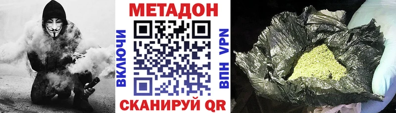 как найти закладки  МЕГА как войти  МЕТАДОН VHQ  Сунжа 