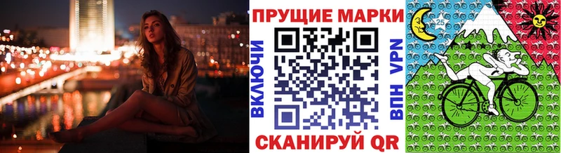 Наркотические марки 1,8мг  Сунжа 