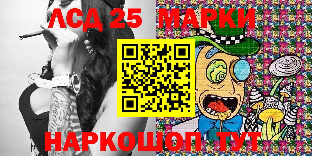 Марки NBOMe 1,5мг  Вход с VPN  Марки NBOMe 1,5мг  Наркотические марки  Сунжа 