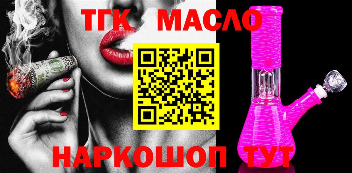 Дистиллят ТГК Wax Сунжа
