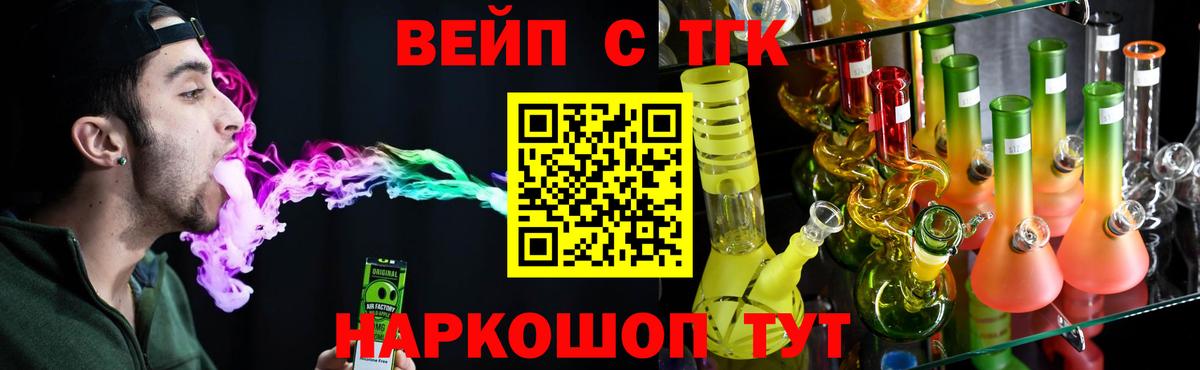 Дистиллят ТГК THC oil Сунжа