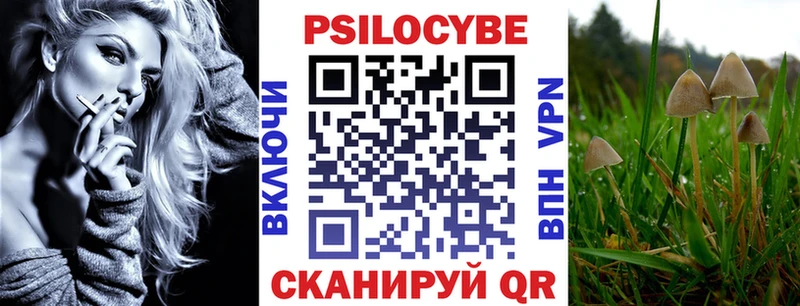 Галлюциногенные грибы MAGIC MUSHROOMS  Сунжа 