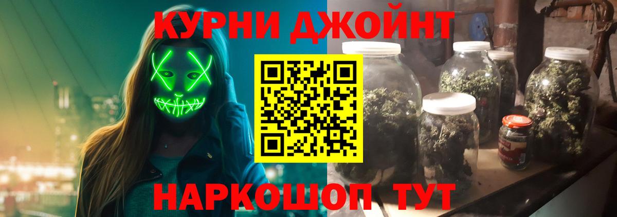 Марихуана Ganja  Вход с VPN  Канабис марихуана  Сунжа  МАРИХУАНА SATIVA & INDICA 