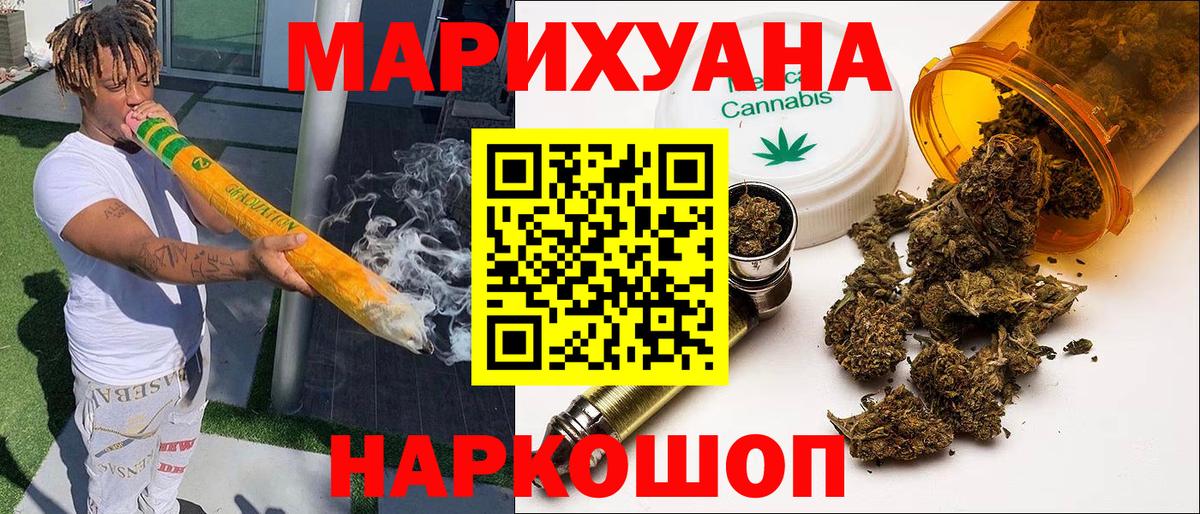 Конопля марихуана Сунжа